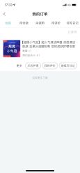 -中加科洋医疗美容