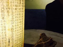 -邊城書店