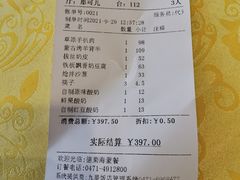 -德乐海蒙餐