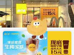 -麦当劳(顾村公园店)