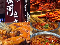 -老白清真烧烤(锦州旗舰店)
