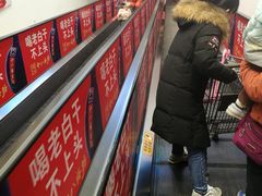 -振华超市(新华西道店)