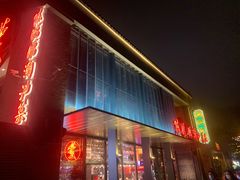 -陈鹏鹏潮汕菜(欢乐海岸 海边景观店)