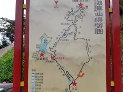 -黄埔油麻山森林公园