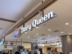 -DQ·蛋糕·冰淇淋(合生汇店)