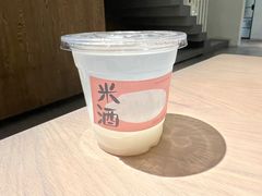 -boundaries籬苑(瑞光创意工厂-贰号院店)