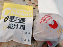 -麦当劳·得来速店(星沙大道店)