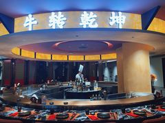 -牛将军•涮肉•烤肉(北京王府井·故宫店)