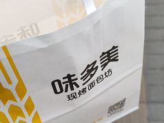 -味多美蛋糕(看丹桥店)