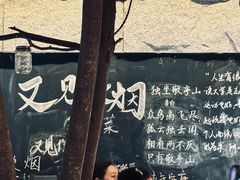 -又见炊烟私房菜(敬亭路店)