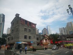 -重庆十八梯传统风貌区