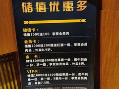 -哈拉海和牛主题餐厅(哈西店)