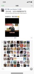 点击看大图 -生活大师造型馆