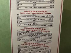 -扬派·扬州搓背馆(运河旗舰店)