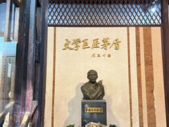 -乌镇东栅景区