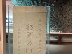 -皖西博物馆