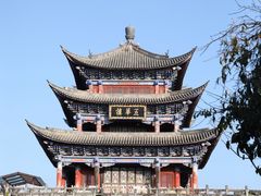 -大理古城