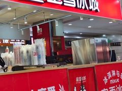 -杉杉奥特莱斯广场(哈尔滨店)