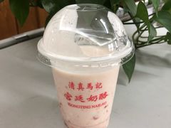 草莓奶昔-清真马记宫廷奶酪(农光里店)