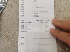 -东方红海鲜百汇(国际大厦店)