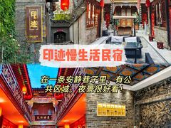 -平遥古城