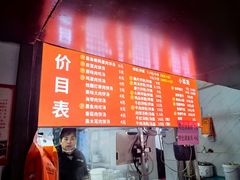 -小罗子汤店(大士院总店)