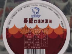 -百年义利(福长街店)