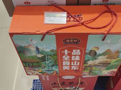 -山东特产豪士特(遥墙国际机场店)