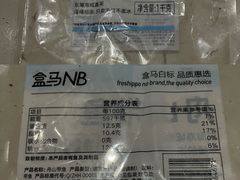 -盒马鲜生(189购物中心店)