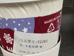 -COSTA COFFEE(广州广粤天地店)