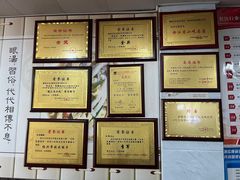 -老袁炒年糕(富豪路店)