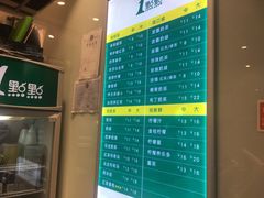 -1点点(金桥店)