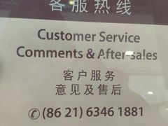 -舒适堡(宝地广场店)