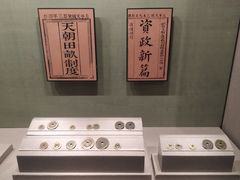 -中国钱币博物馆