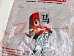 -马路边边串串香(双井直营店)