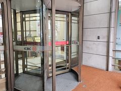 -中国工商银行(南京西路支行)