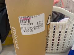 -蜜雪冰城(赤岗九龙店)