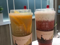 -奈雪的茶(市百一店)