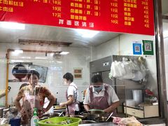 -旺泉餐饮店·清真牛肉面馆