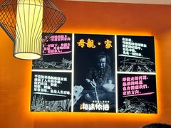 -湘味依久(九华吉利店)