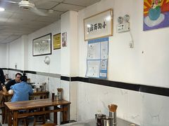 -小狗面馆(复兴店)