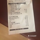周末在家的下午茶：北京潮鸭披萨一份