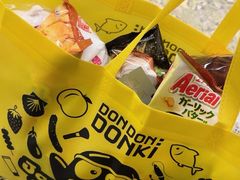 -DON DON DONKI(名珠城店)