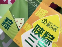 -御品轩(汉神购物广场店)