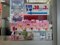 -DQ·蛋糕·冰淇淋(西城红场店)