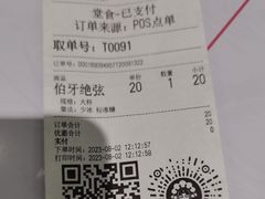 -霸王茶姬(大学城熙街店)