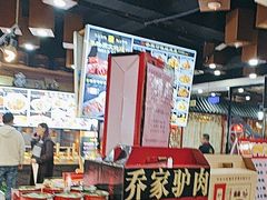 -乔家小院•本地小海鲜•非遗驴肉(万年泉路店)