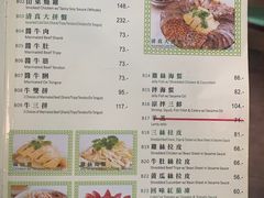 -清真牛肉馆