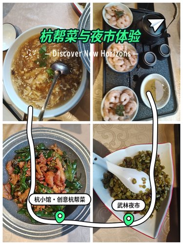 垂涎家常好滋味