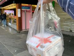 -矮子馅饼(大成路店)
